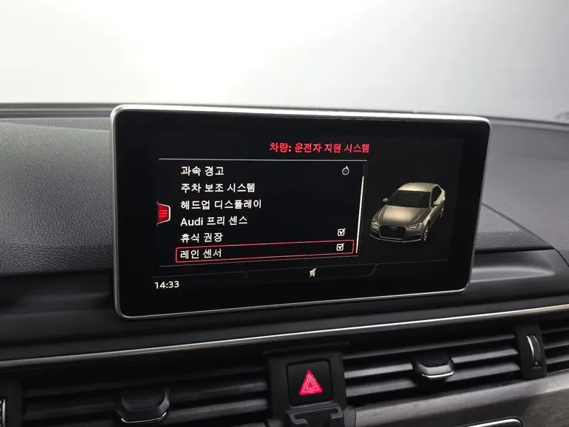 Audi A4 40Tfsi , снимка 16 - Автомобили и джипове - 56310891