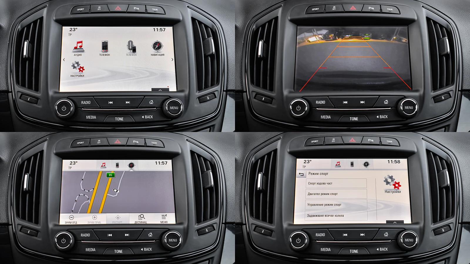 Opel Insignia Country Tourer 2.0 CDTI 4x4 Automatic | Mobile.bg   16