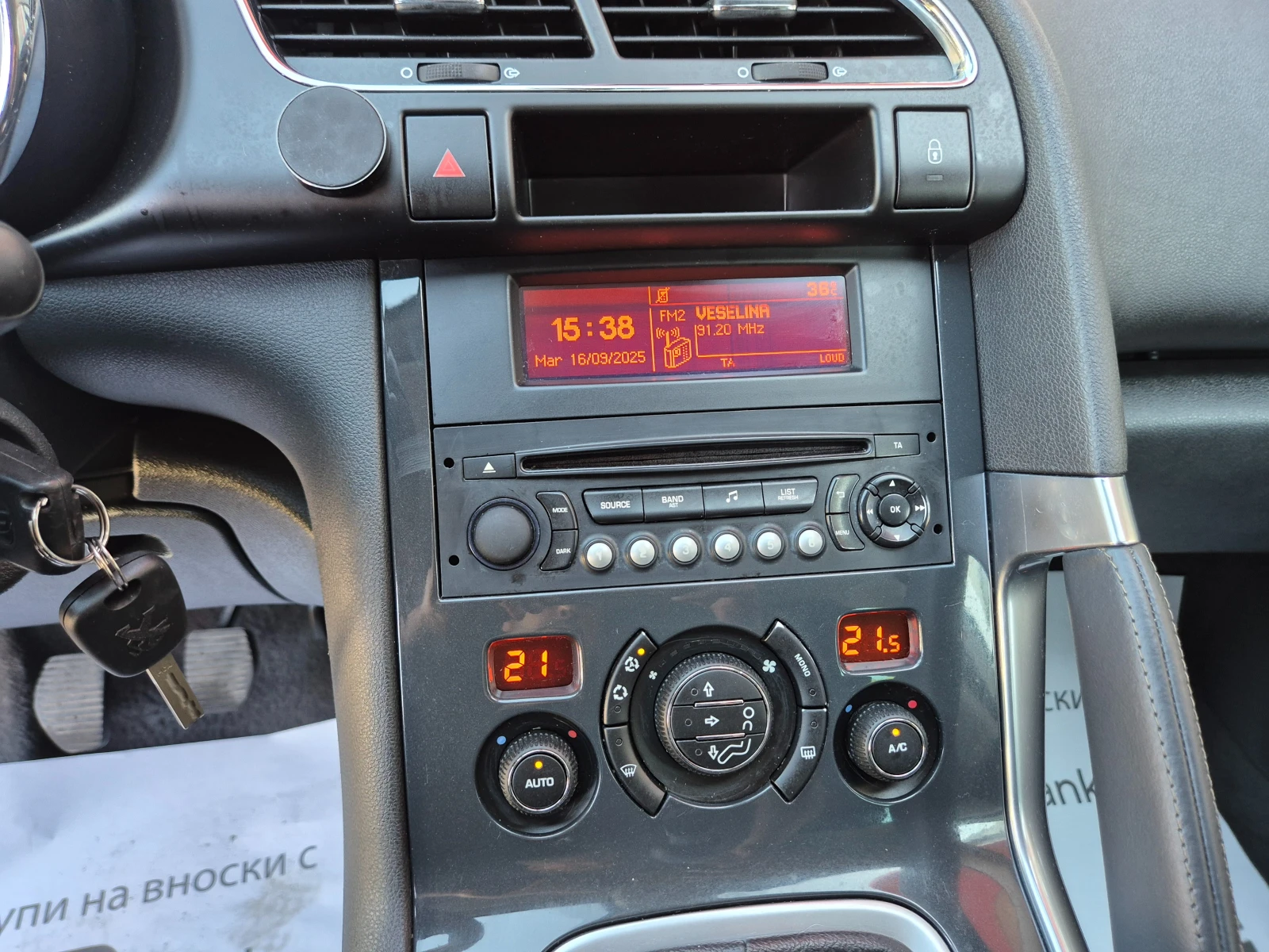 Peugeot 3008 1.6 HDI | Mobile.bg   15