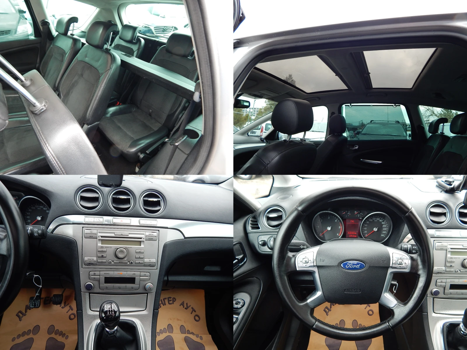 Ford S-Max 1.8TDCI* 7места* , снимка 8 - Автомобили и джипове - 53971386