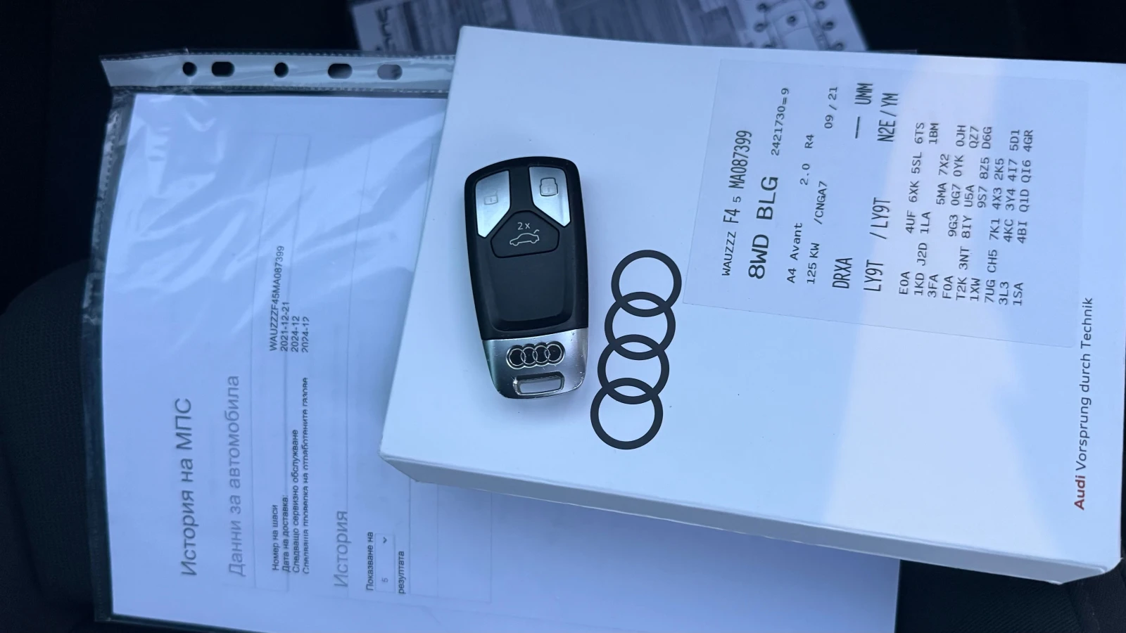 Audi A4 2.0 G-tron, снимка 14 - Автомобили и джипове - 55972182