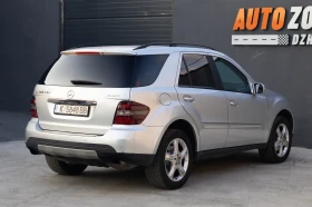 Обява за продажба на Mercedes-Benz ML 320 4Matic Sport ~13 900 лв. - изображение 5