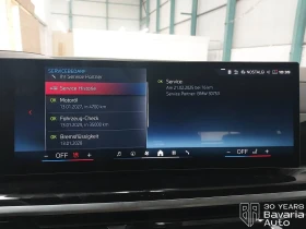 BMW X5 M60i xDrive Sportautomatic - 194300 лв. / 99344.01 € - 45892761 11