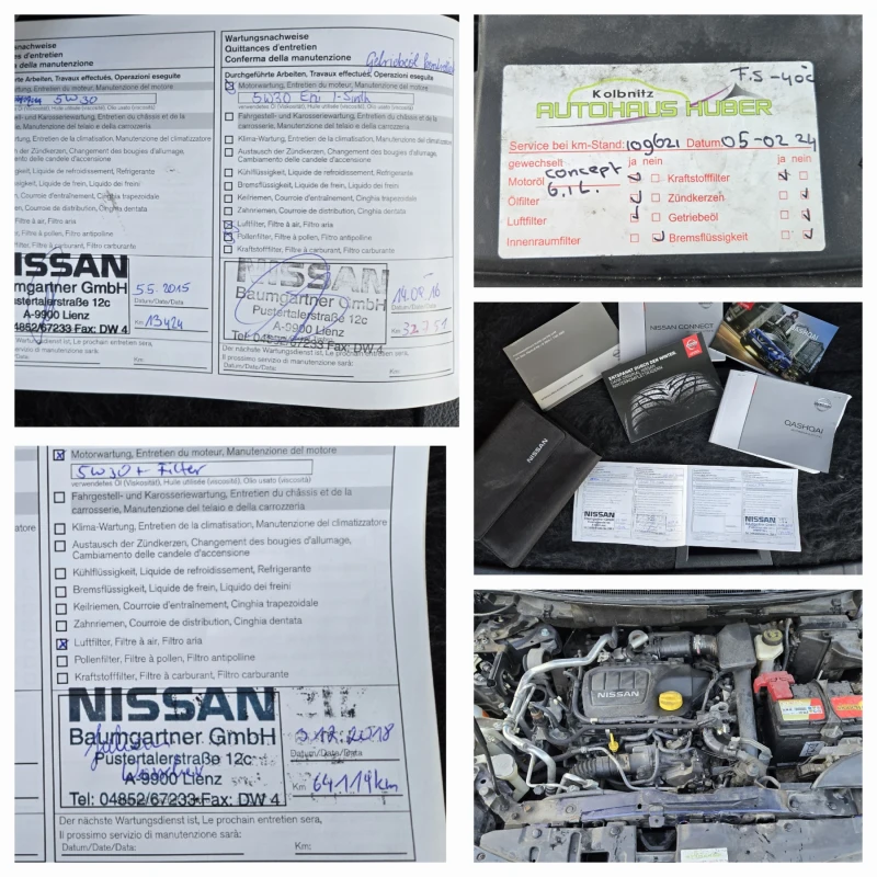 Nissan Qashqai 1.6dci 4x4, снимка 11 - Автомобили и джипове - 48411435