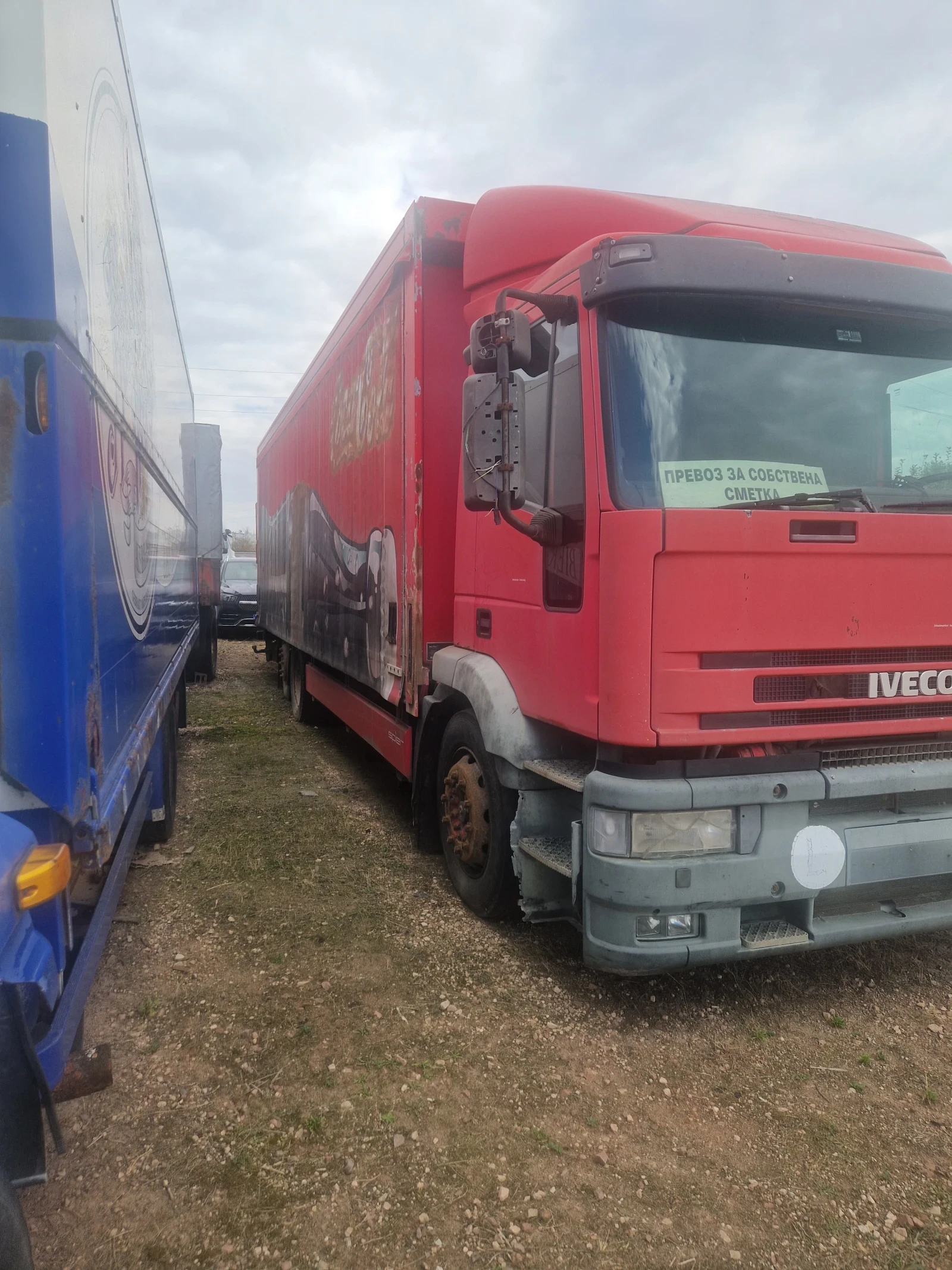 Iveco 260-34 260EY, снимка 2 - Камиони - 56706062