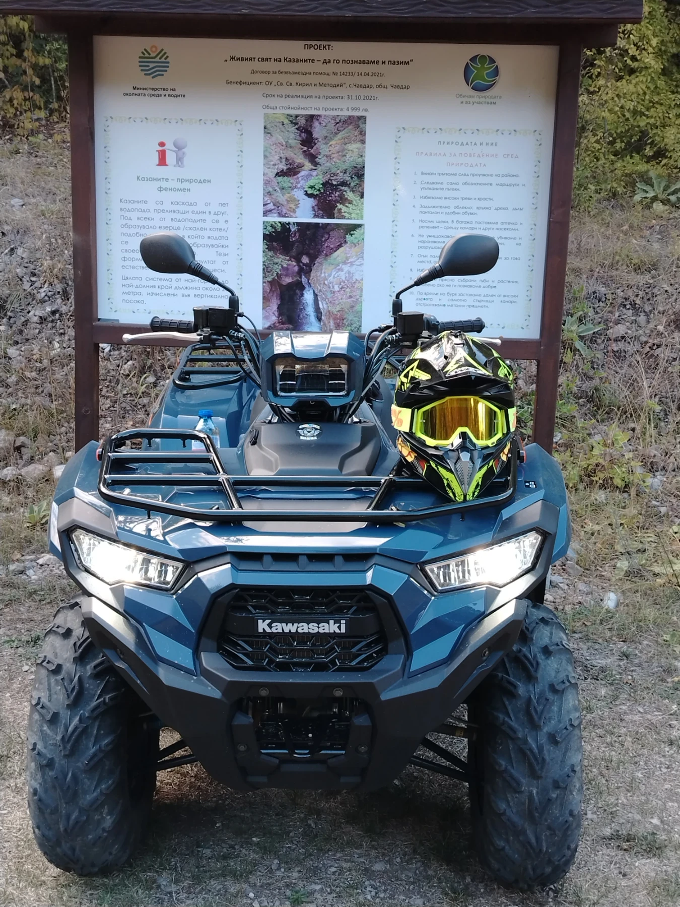 Kawasaki Brute Force Brute fors 450