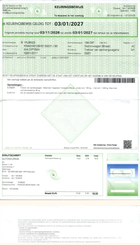 Kia Optima, снимка 17