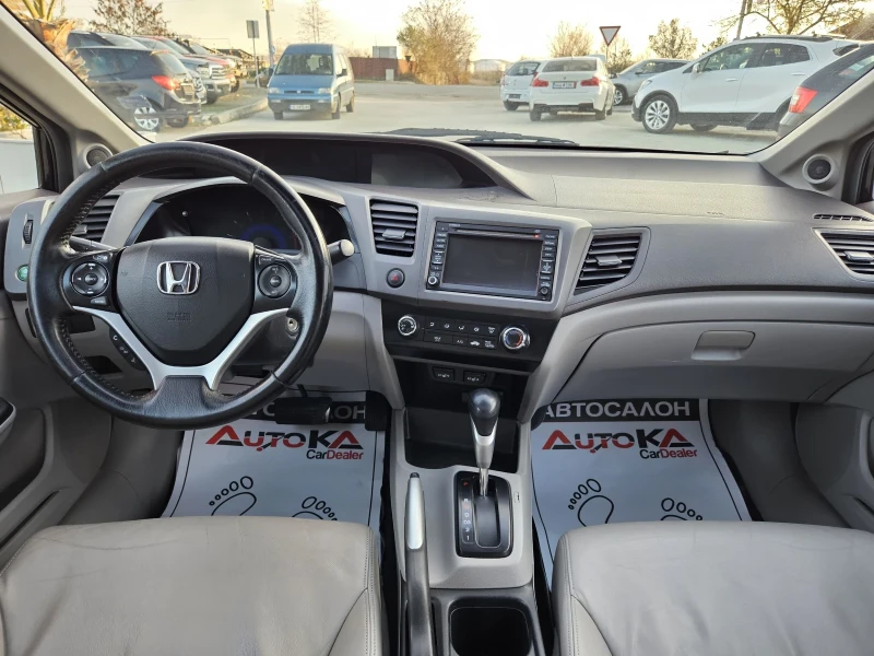 Honda Civic 1.8i-141кс= АВТОМАТ= ШИБЕДАХ= КОЖА= НАВИ= АВТОПИЛО, снимка 12 - Автомобили и джипове - 48284990