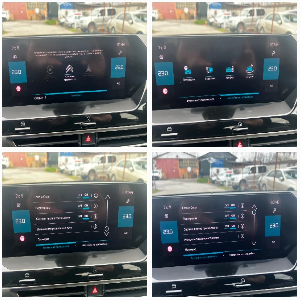 Citroen C4 1.5HDI �������/�����/���������/������ | Mobile.bg � ����������� 12