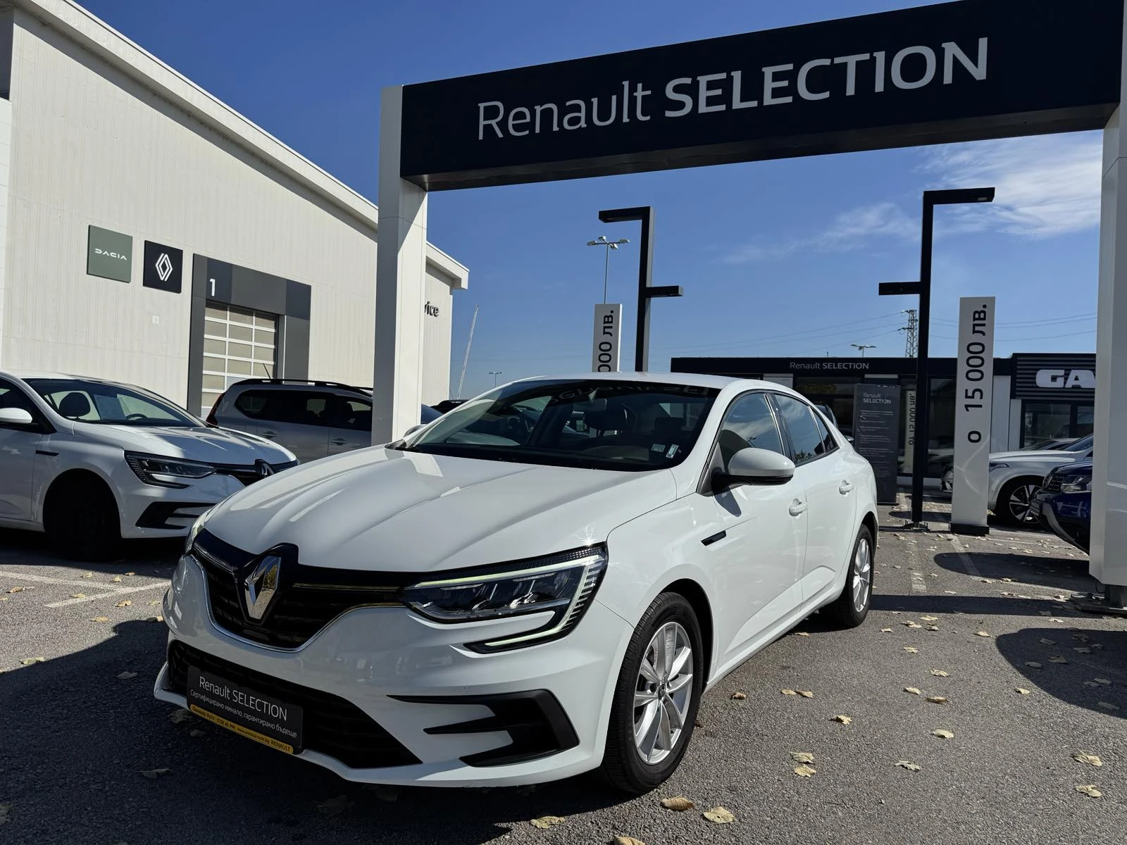 Renault Megane 1.3Tci - изображение 2