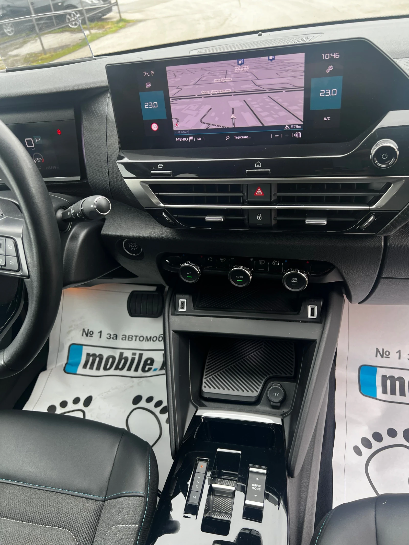 Citroen C4 1.5HDI �������/�����/���������/������ | Mobile.bg � ����������� 9