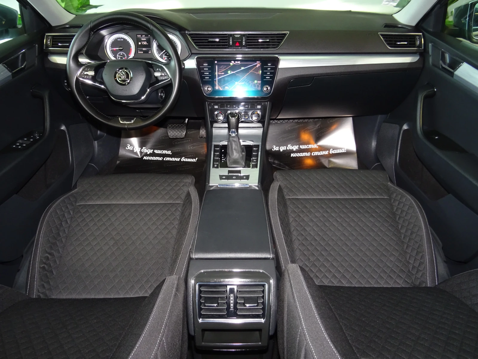 Skoda Superb 2.0TDI STYLE 7 DSG 150, снимка 12 - Автомобили и джипове - 54699080