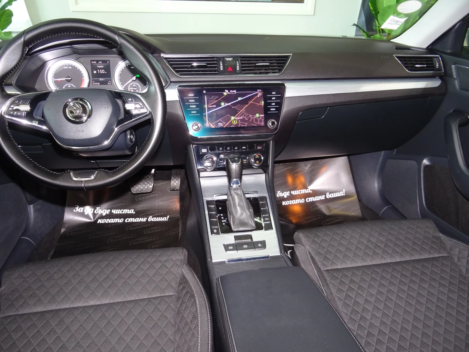Skoda Superb 2.0TDI STYLE 7 DSG 150, снимка 13 - Автомобили и джипове - 54699080