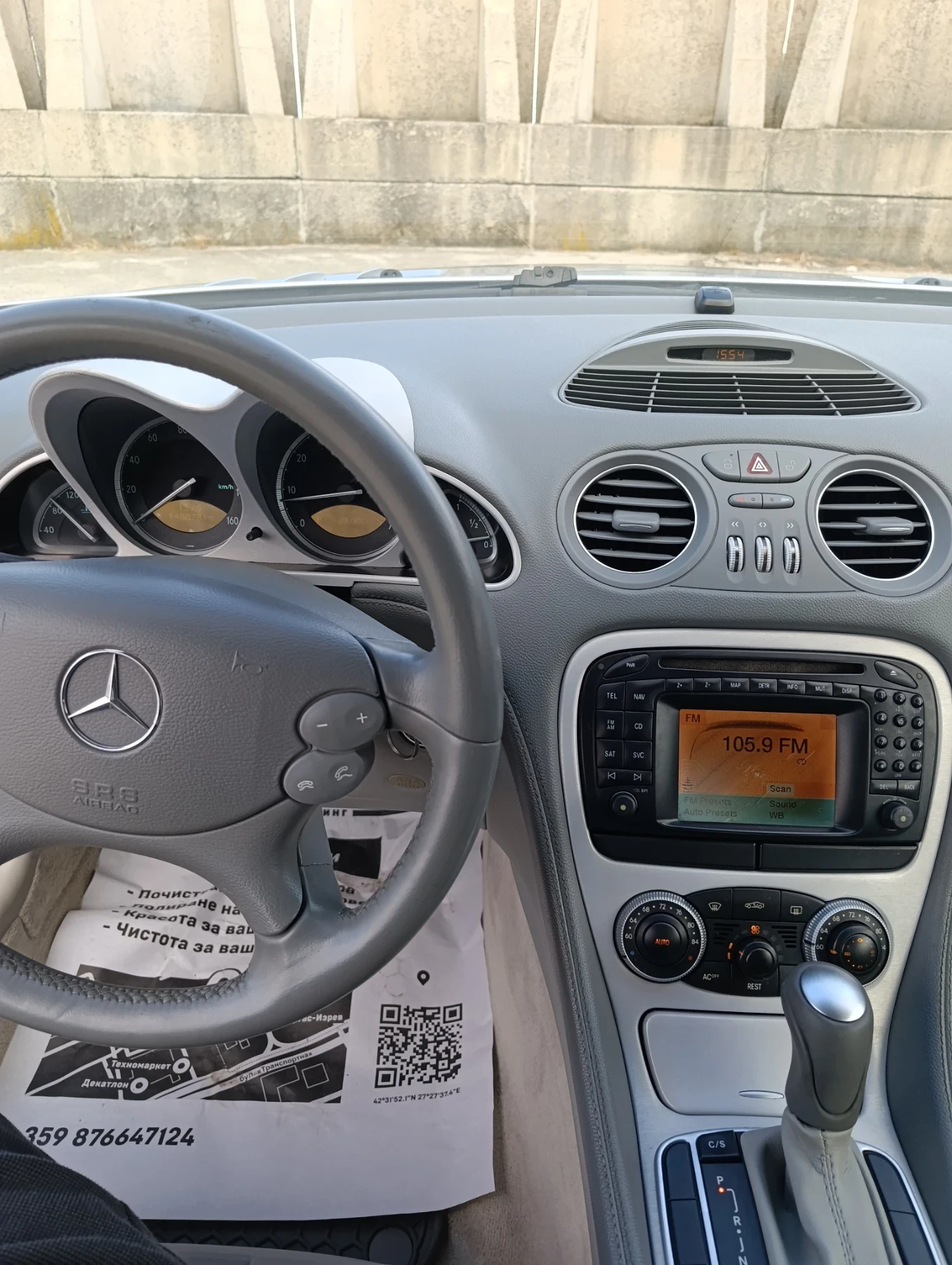Mercedes-Benz SL 500 2004 TOP, снимка 12 - Автомобили и джипове - 55326078