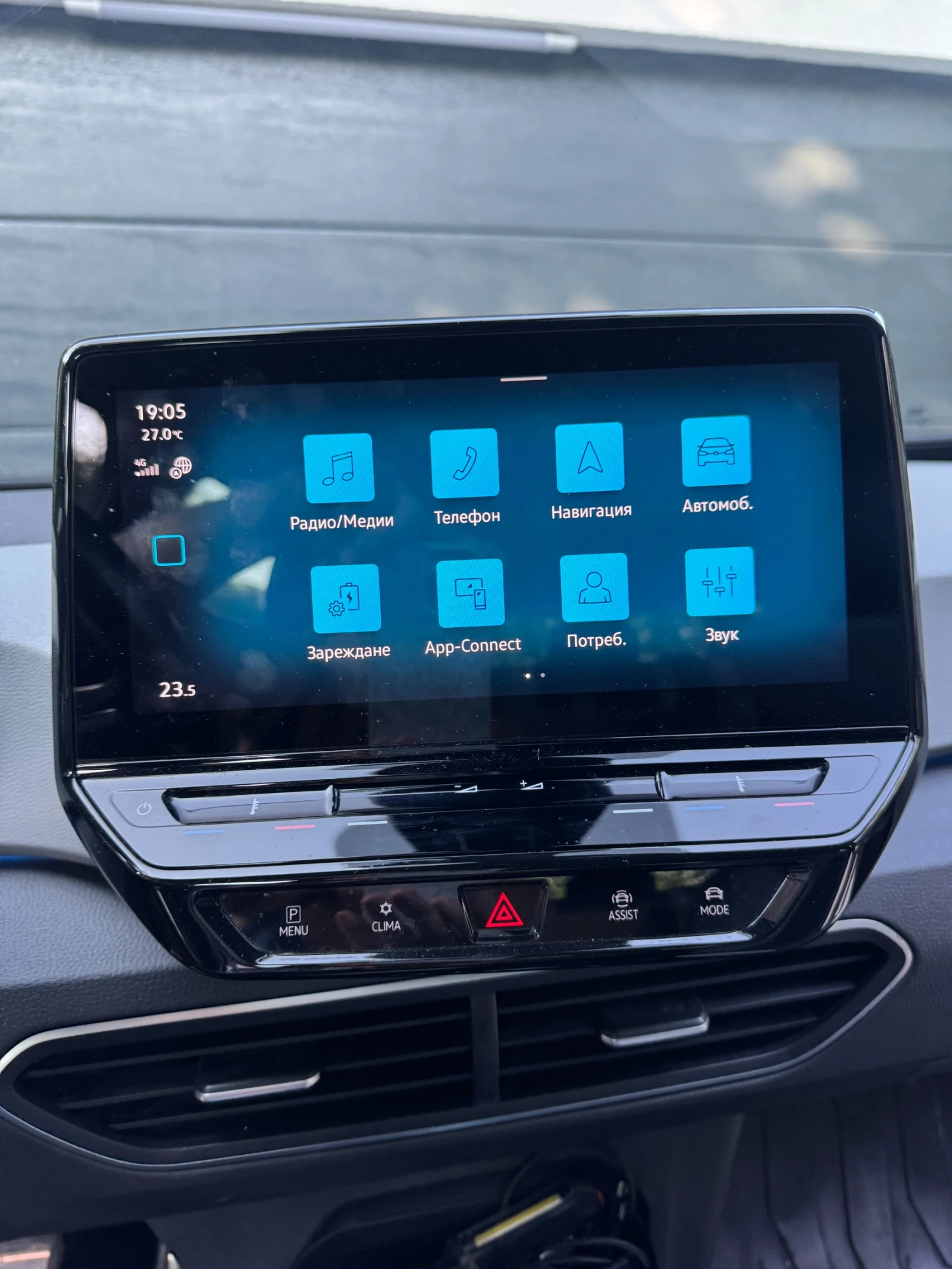 VW ID.3 PRO S, снимка 8 - Автомобили и джипове - 55327959