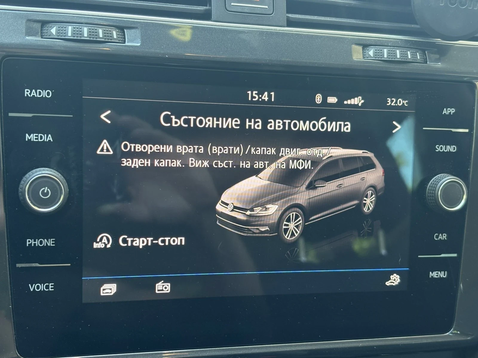 VW Golf 131000Km/ Дигитал/АСС/Line assist/Sport/DSG/NAVI, снимка 10 - Автомобили и джипове - 55547007