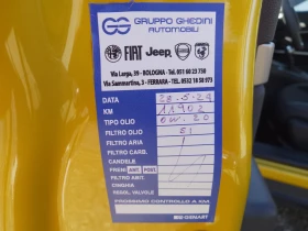 Jeep Avenger 1.2 HTP/LIMITED/JBL | Mobile.bg    17
