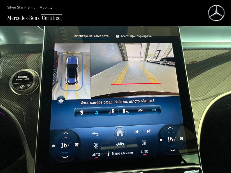 Mercedes-Benz GLC 43 AMG 4MATIC, снимка 13 - Автомобили и джипове - 51596181