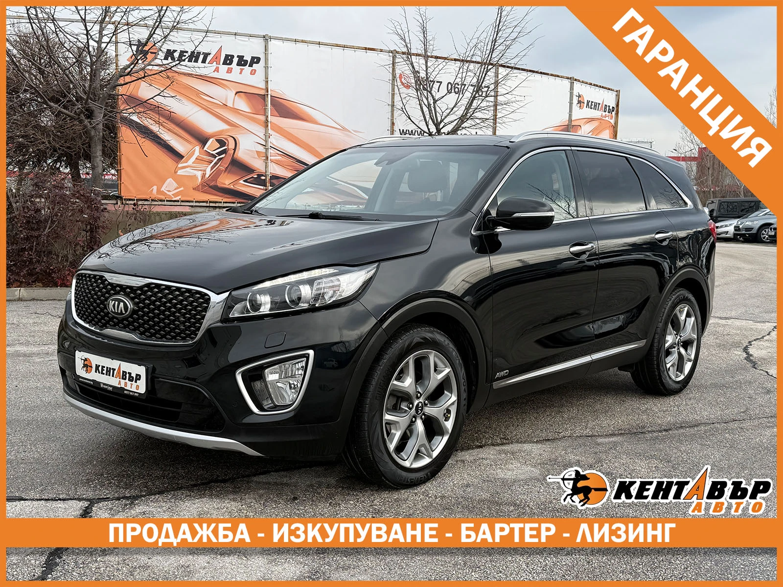 Kia Sorento, снимка 1