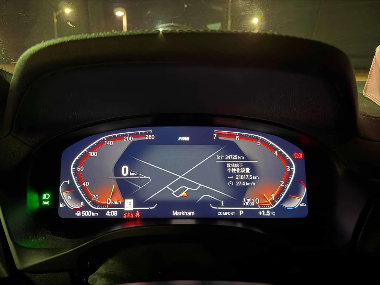 BMW X4 xDrive30i/HEAD-UP/360 КАМЕРИ/HARMAN KARDON, снимка 9 - Автомобили и джипове - 54198805