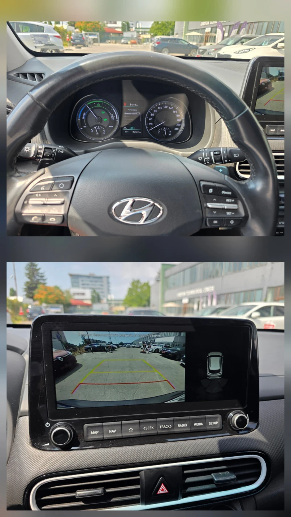 Hyundai Kona 1.6 HYBRID EURO 6D ITALIA , снимка 16 - Автомобили и джипове - 55784947