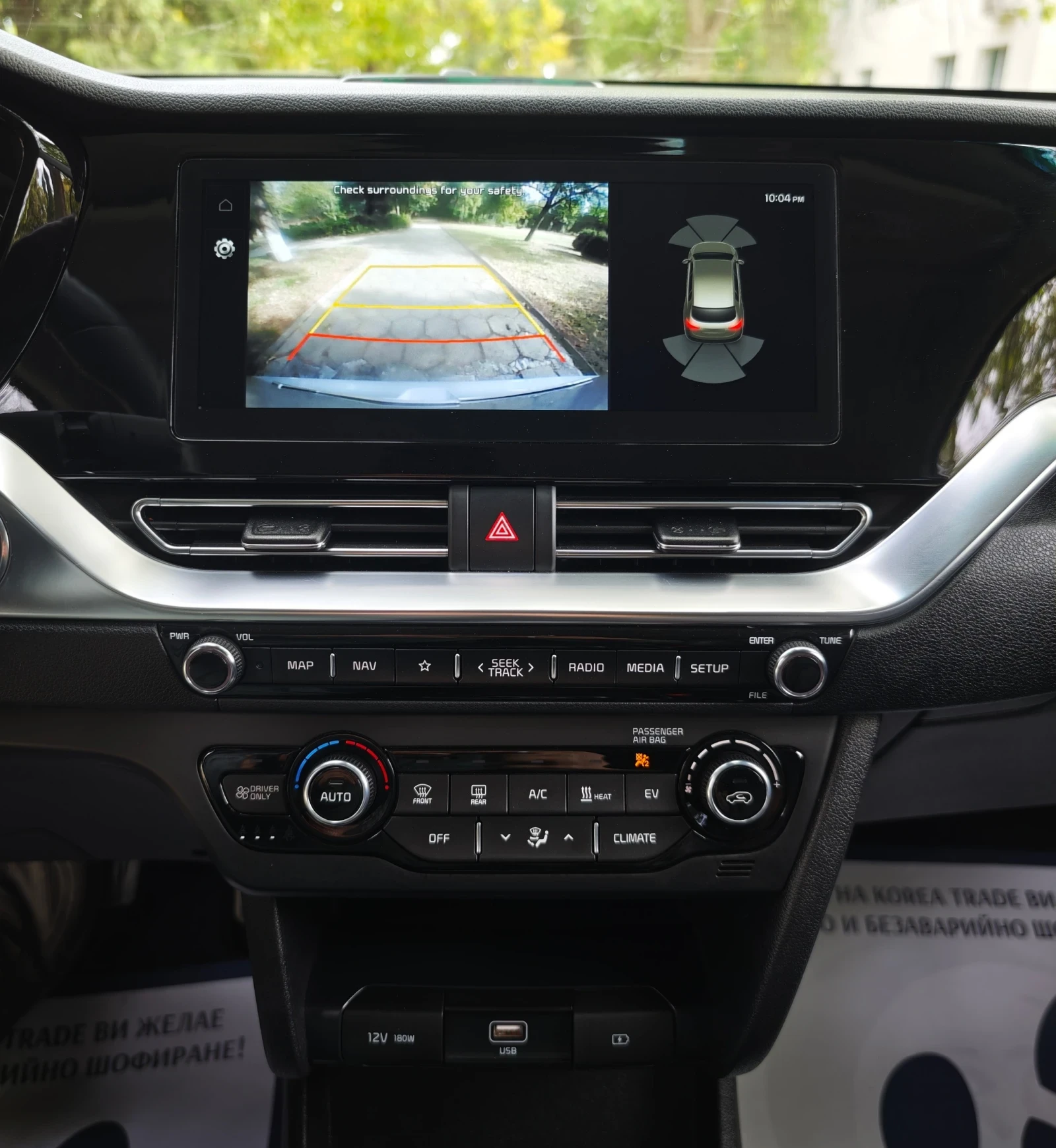 Kia Niro 64 kW, снимка 8 - Автомобили и джипове - 56288792