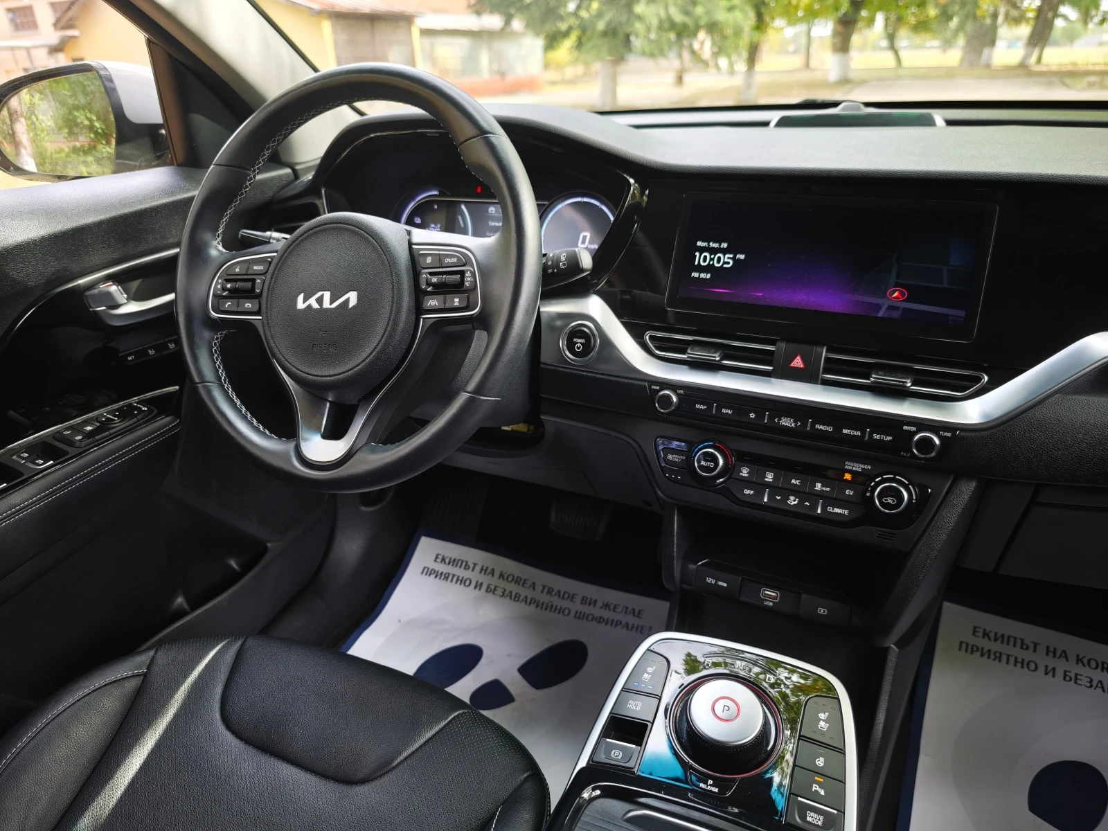 Kia Niro 64 kW, снимка 7 - Автомобили и джипове - 56288792
