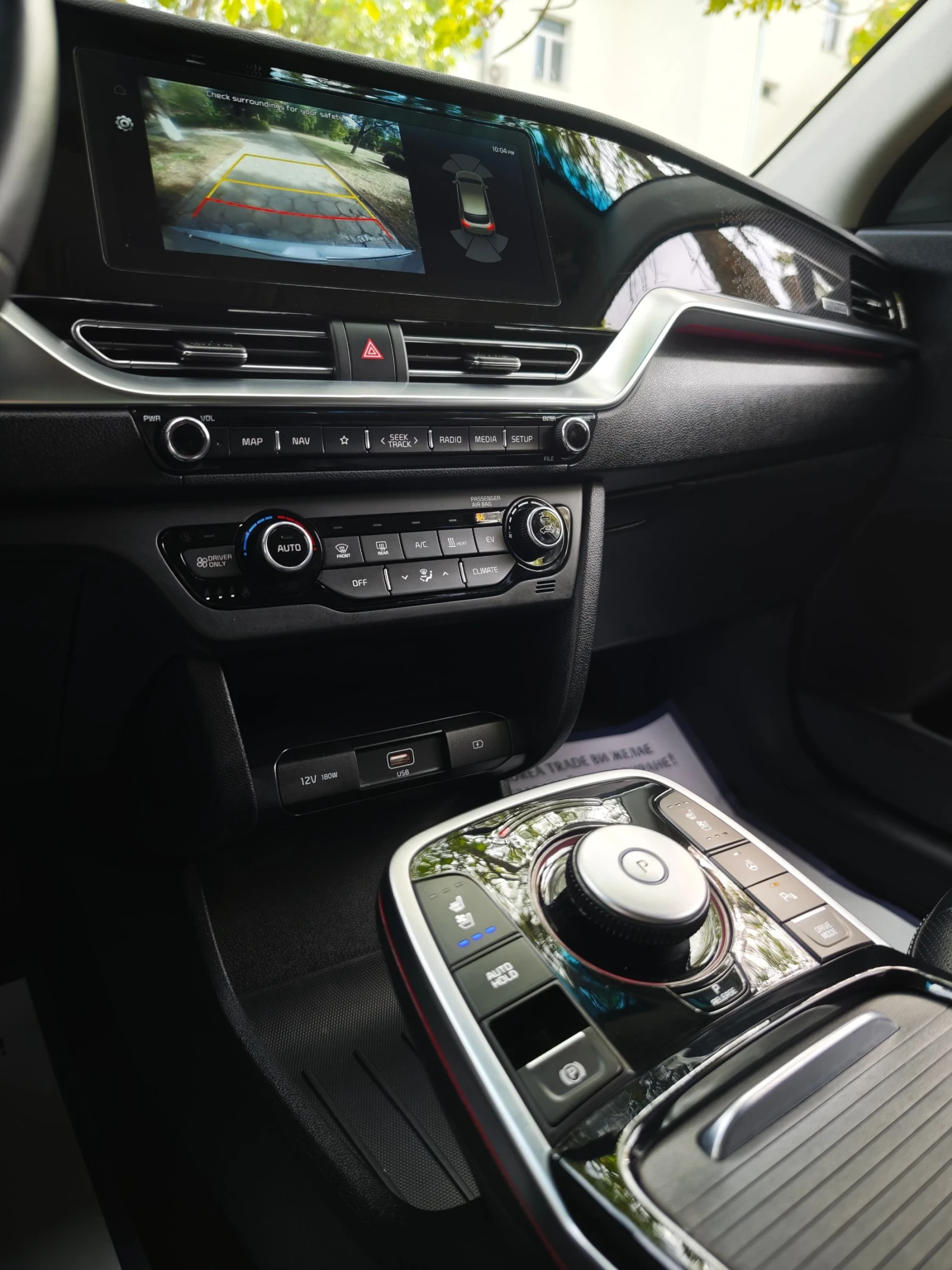 Kia Niro 64 kW, снимка 2 - Автомобили и джипове - 56288792