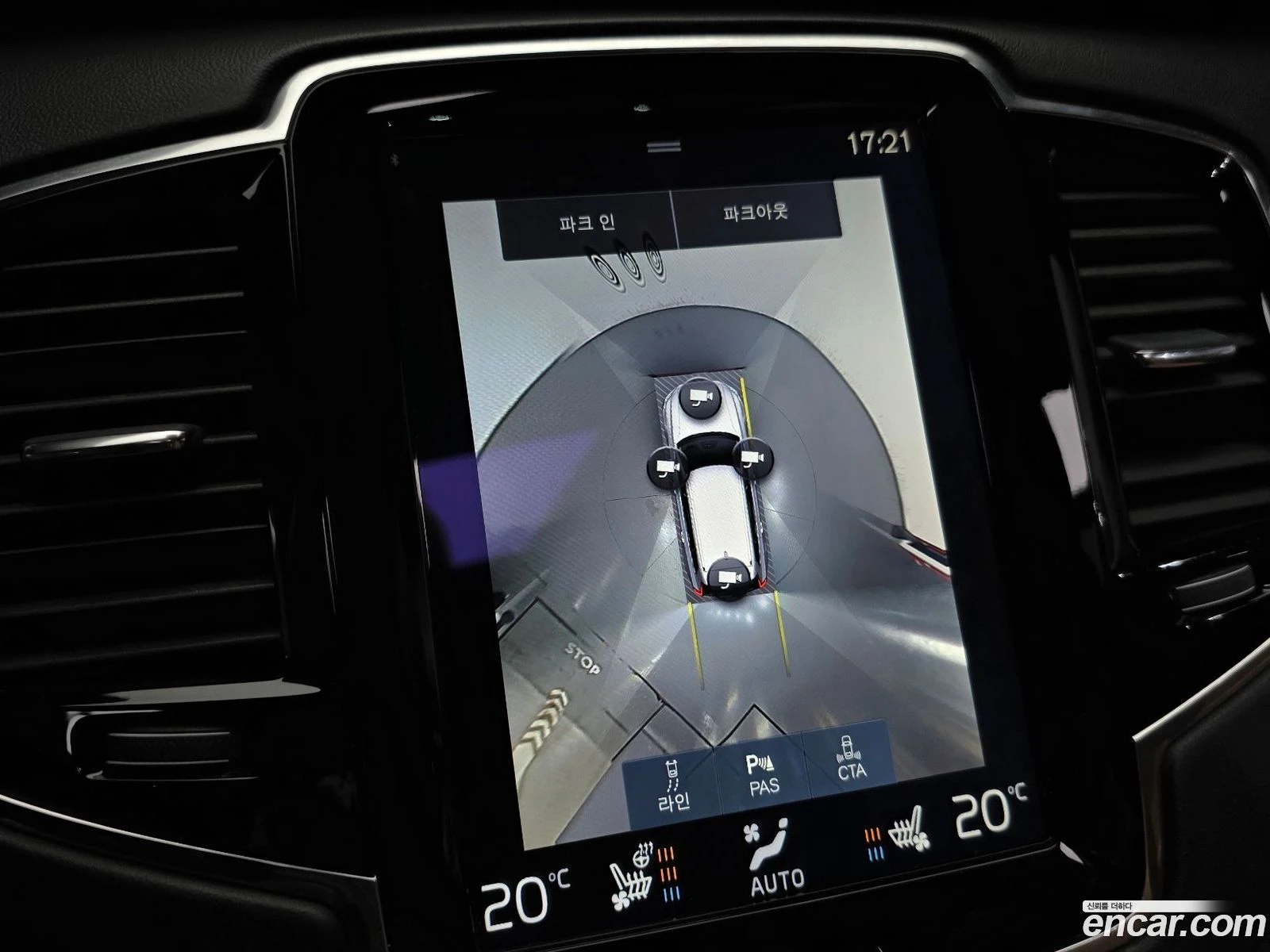 Volvo Xc90 T6 Inscription | Mobile.bg � ����������� 14