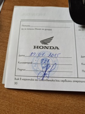 Honda Pcx 150, снимка 4