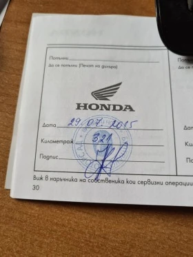 Обява за продажба на Honda Pcx 150 ~5 999 лв. - изображение 3