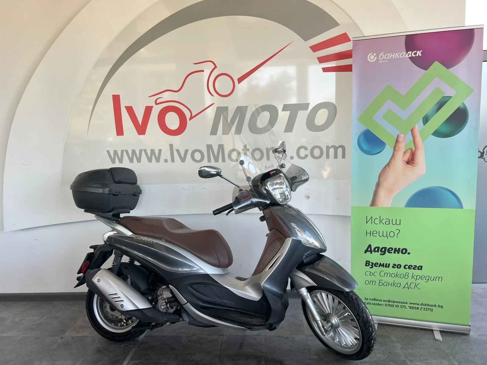 Piaggio Beverly 300 - изображение 5