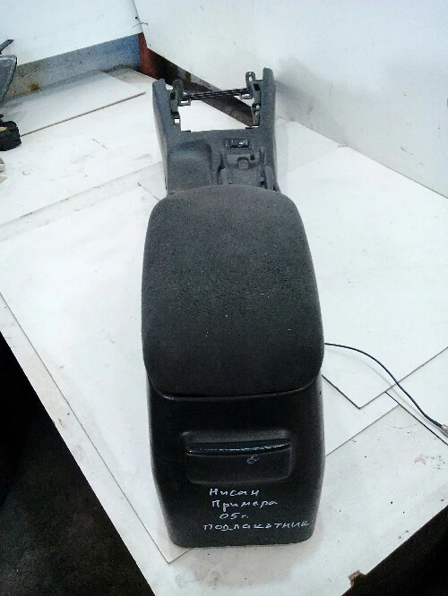 Подлакътник Нисан Примера