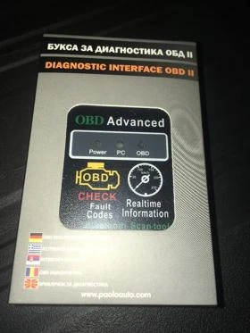 Друга електроника за автомобила, снимка 1