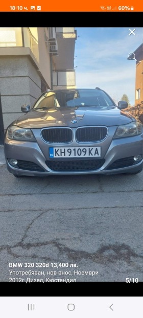 BMW 320 Е91, снимка 1