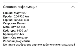 VW Polo | Mobile.bg    15