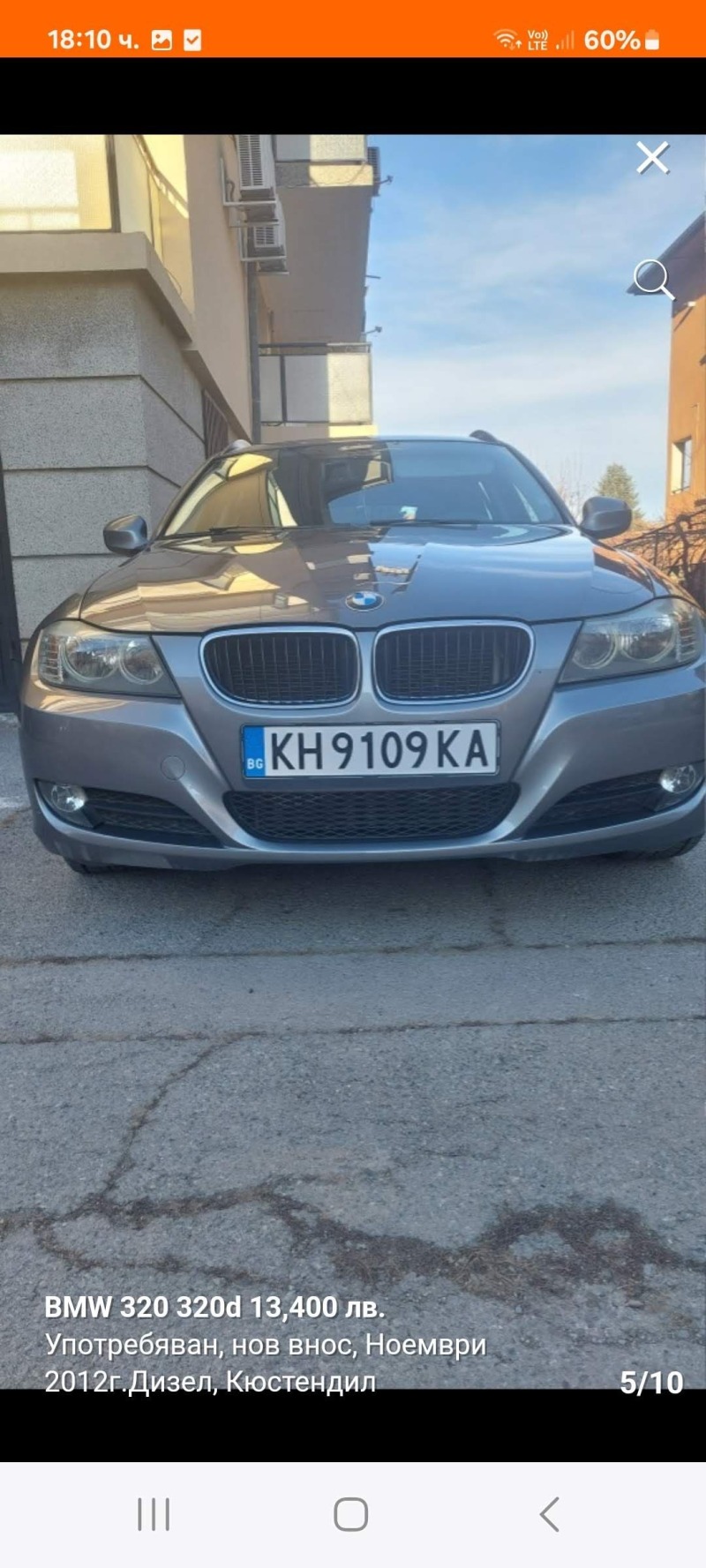 BMW 320 Е91, снимка 1 - Автомобили и джипове - 46434781