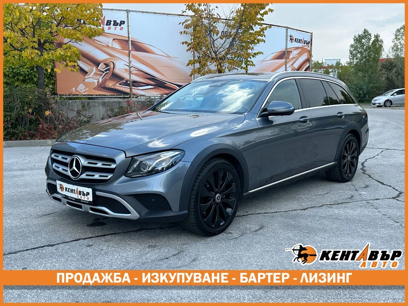 Mercedes-Benz E 220 Allterrain 2.0d 194 к.с. 4matic/реални км