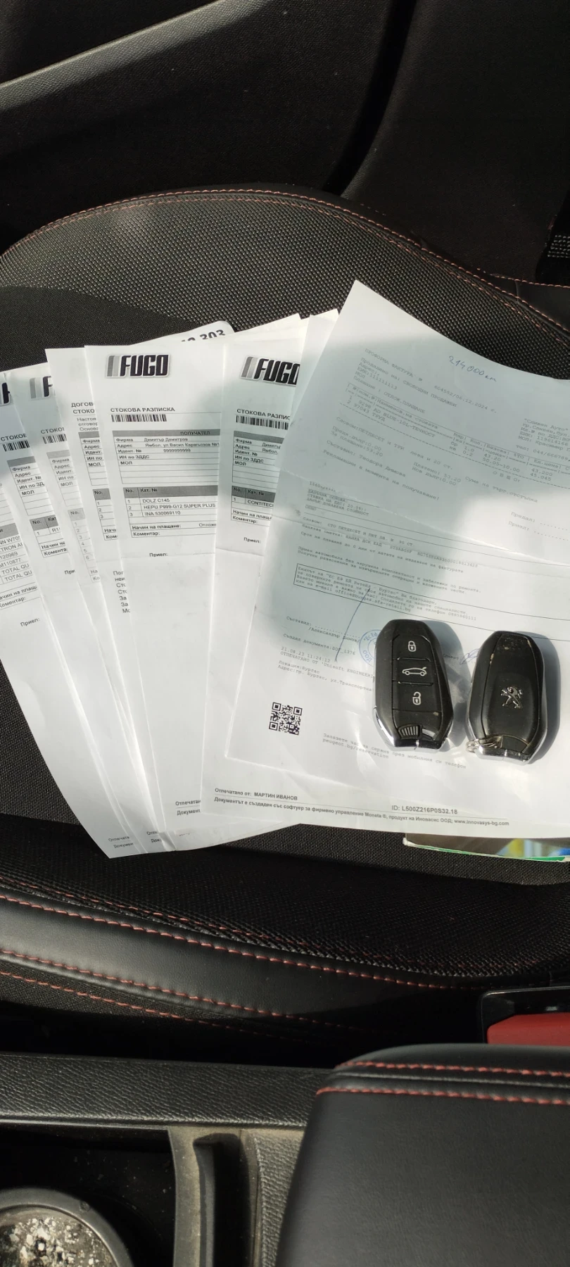 Peugeot 308 2.0 HDI GT-line 150 �.�. | Mobile.bg � ����������� 16