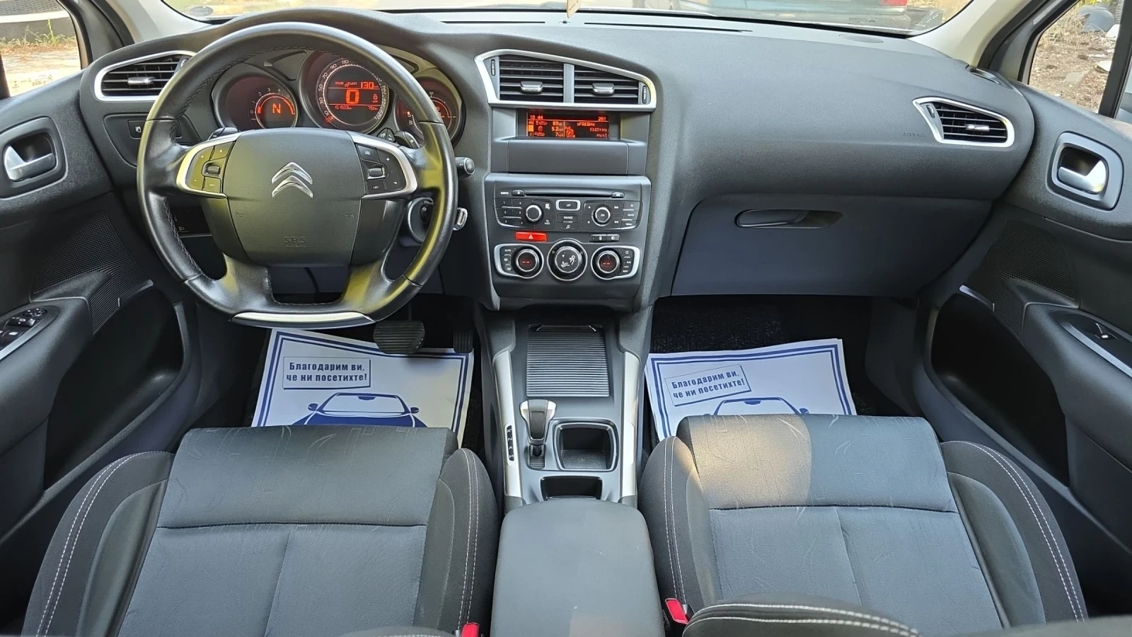 Citroen C4 1.6HDI 115k.c. FaceLift 2013 Автомат - изображение 9
