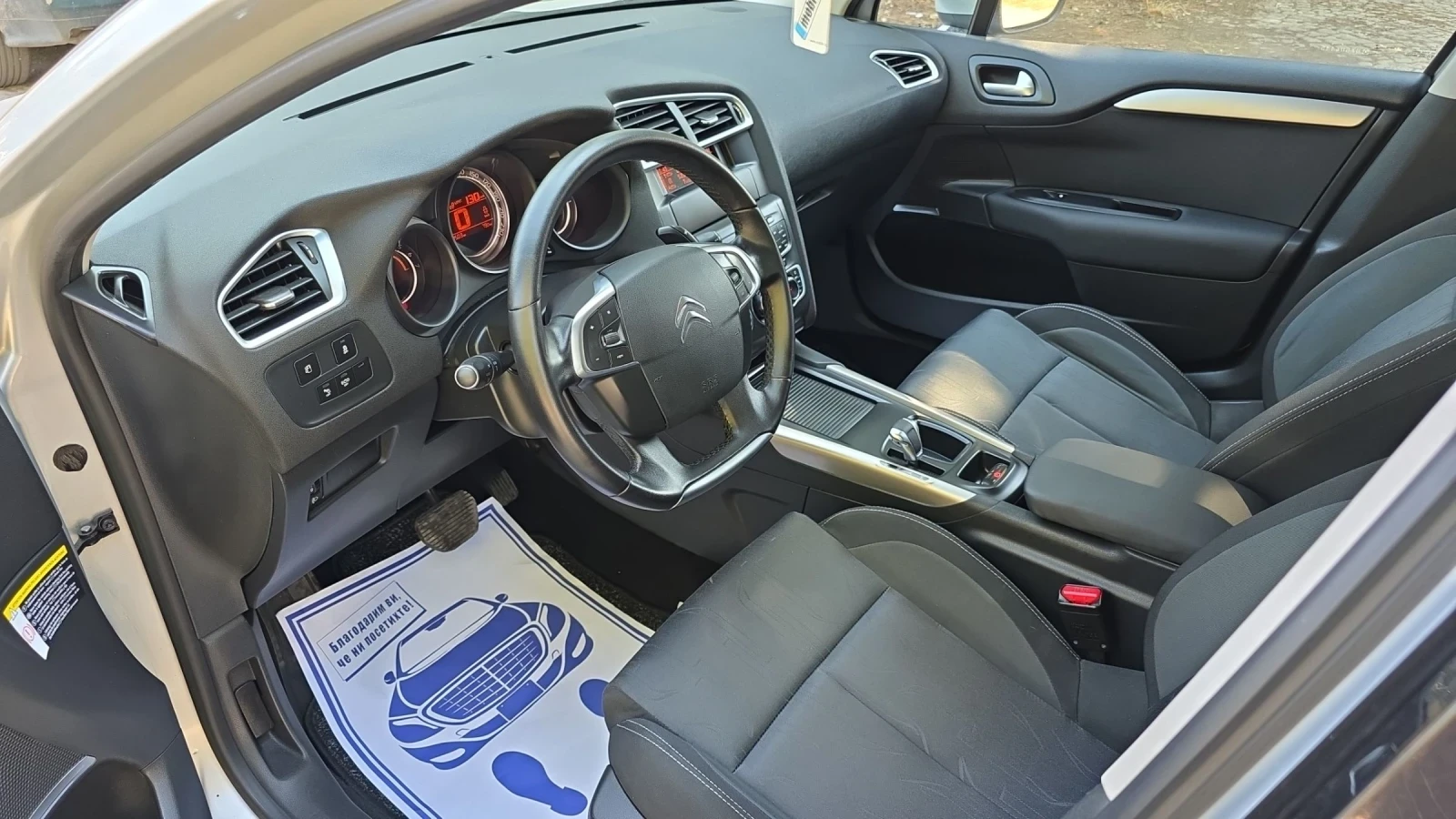 Citroen C4 1.6HDI 115k.c. FaceLift 2013 Автомат - изображение 7