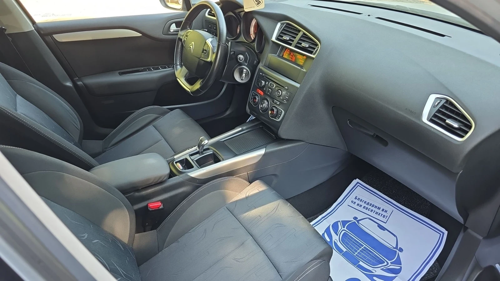 Citroen C4 1.6HDI 115k.c. FaceLift 2013 Автомат - изображение 8