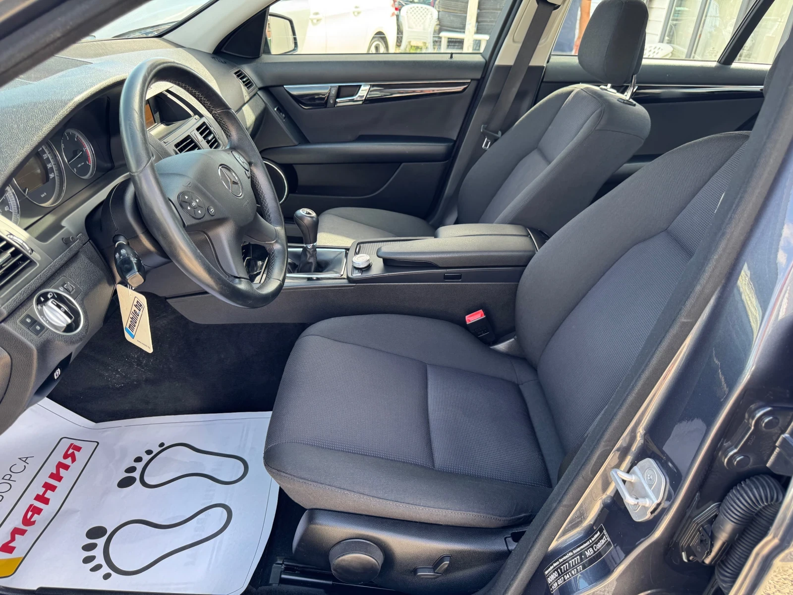Mercedes-Benz C 200 2.2CDI  face | Mobile.bg   13