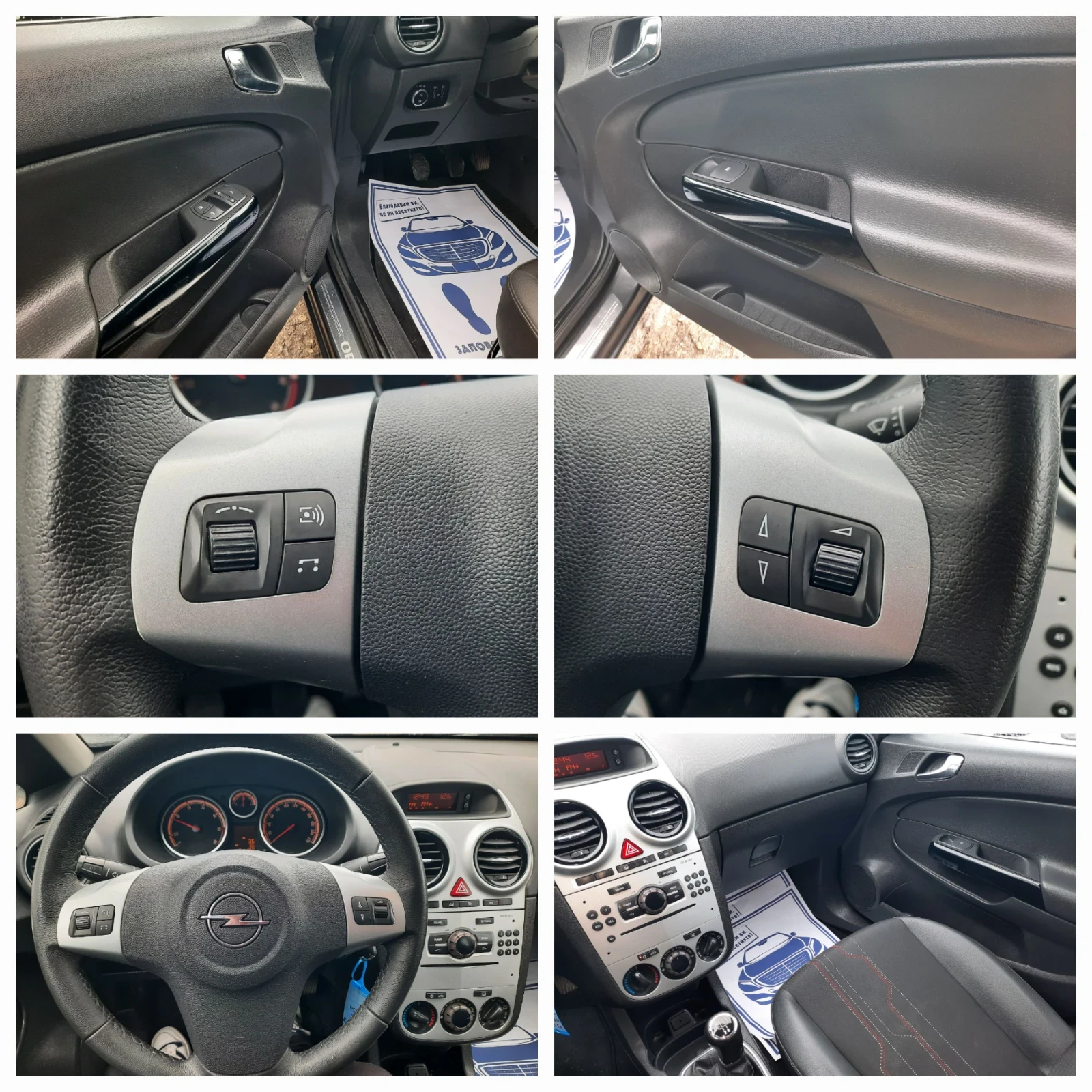 Opel Corsa 2012   | Mobile.bg   10