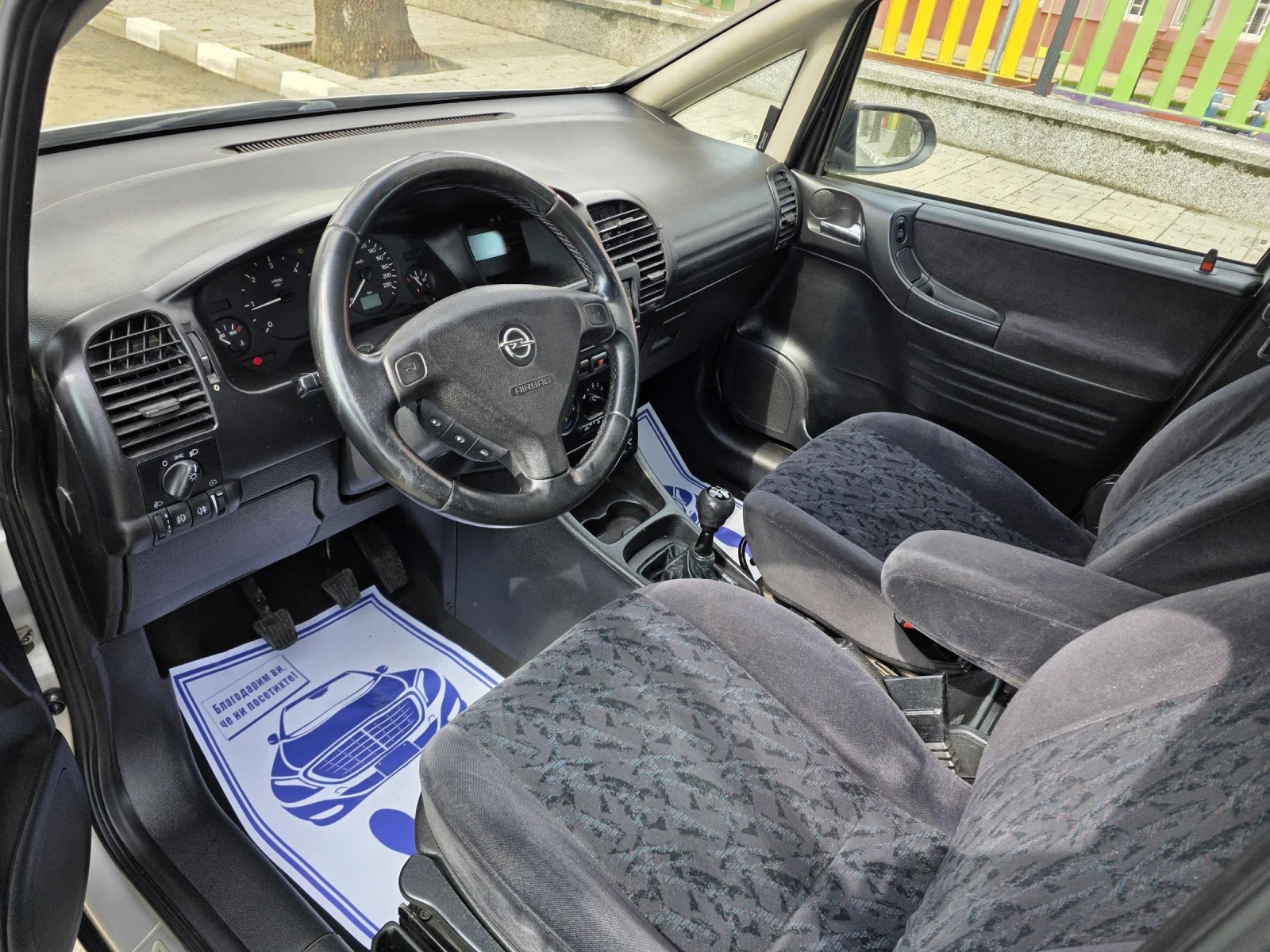 Opel Zafira 2.0DTI.101.PS.6+ 1, снимка 13 - Автомобили и джипове - 54011792