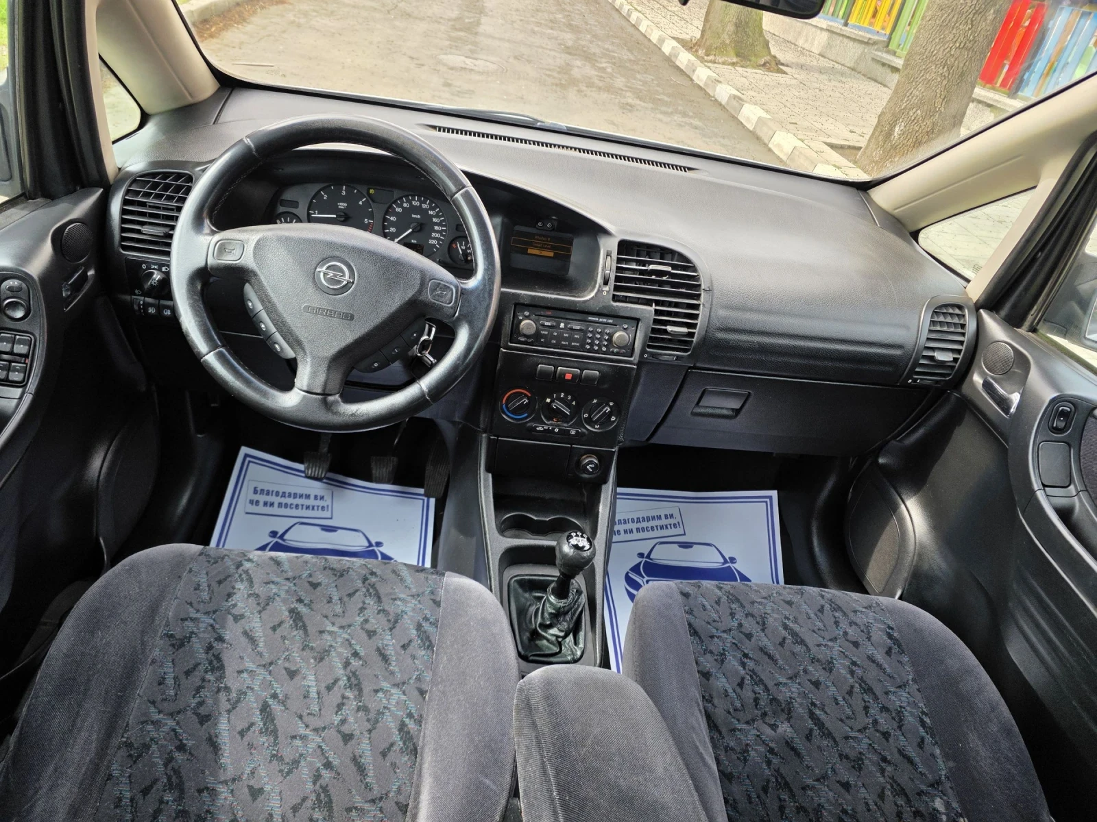 Opel Zafira 2.0DTI.101.PS.6+ 1, снимка 11 - Автомобили и джипове - 54011792