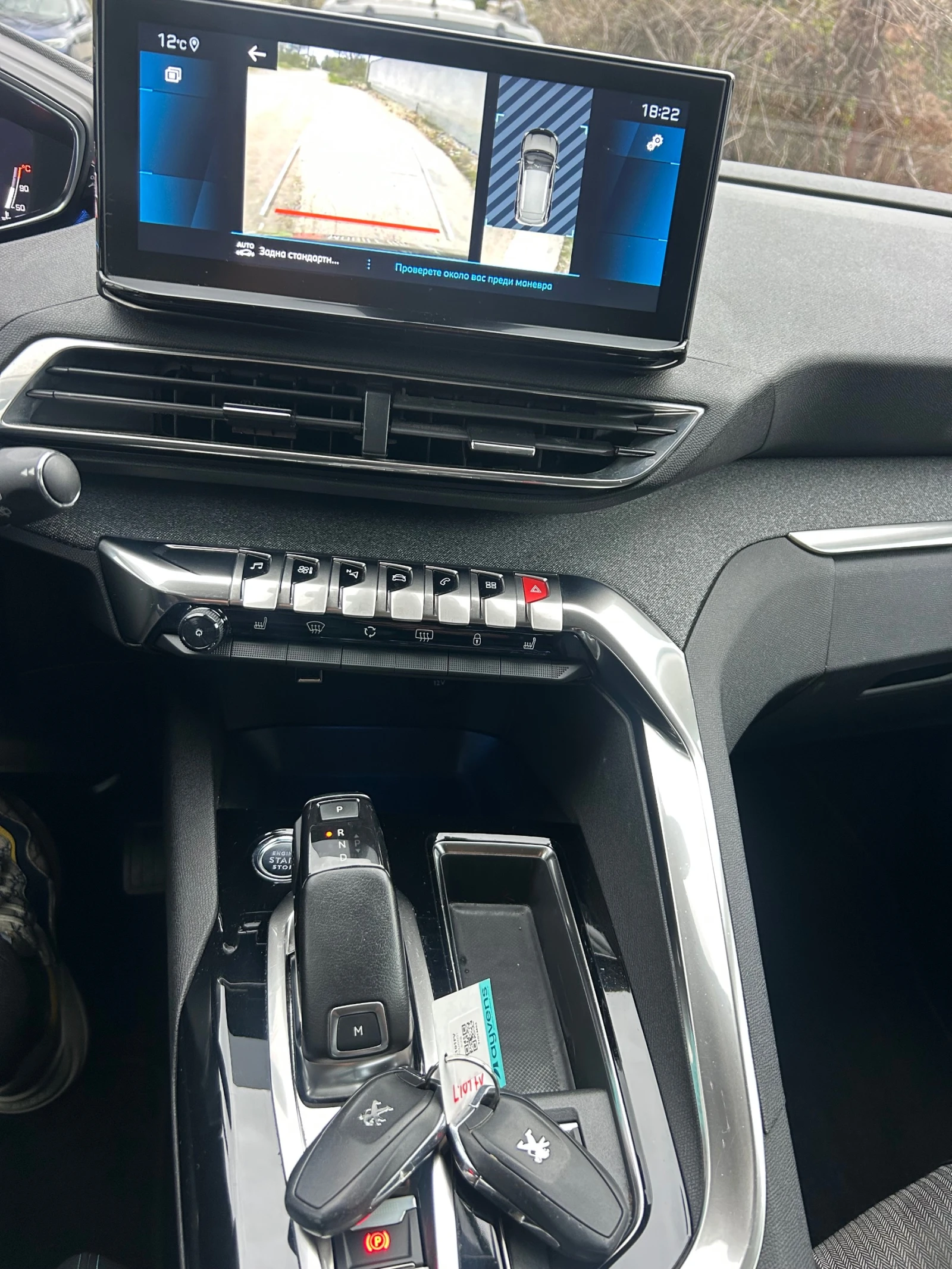 Peugeot 3008 ФУЛЛ* ЕКСТРИ* СЕРВИЗ* , снимка 8 - Автомобили и джипове - 54207811