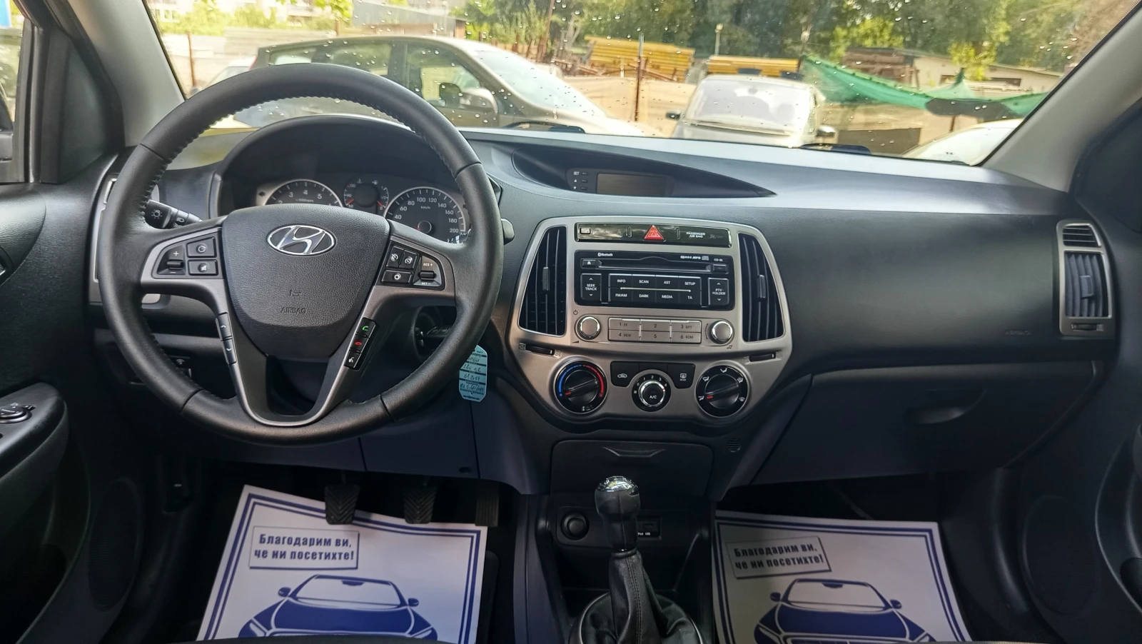 Hyundai I20 1.25 FACELIFT LED KLIMA 10400KM, снимка 12 - Автомобили и джипове - 55779663