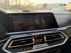 BMW X5 M50I ЦЕНА ДО БЪЛГАРИЯ + РЕГИСТРАЦИЯ & АВТОКРЕДИТ, снимка 9