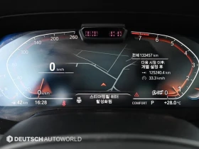 BMW X5 xDrive 40i M Sport| 340к.с.| ВКЛ.ТЕХНОТЕСТ, снимка 8